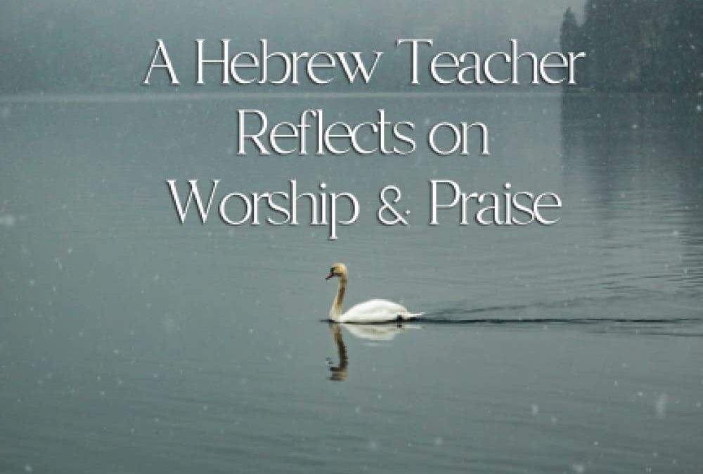 Hebrew Word Study – Worship – Shachah